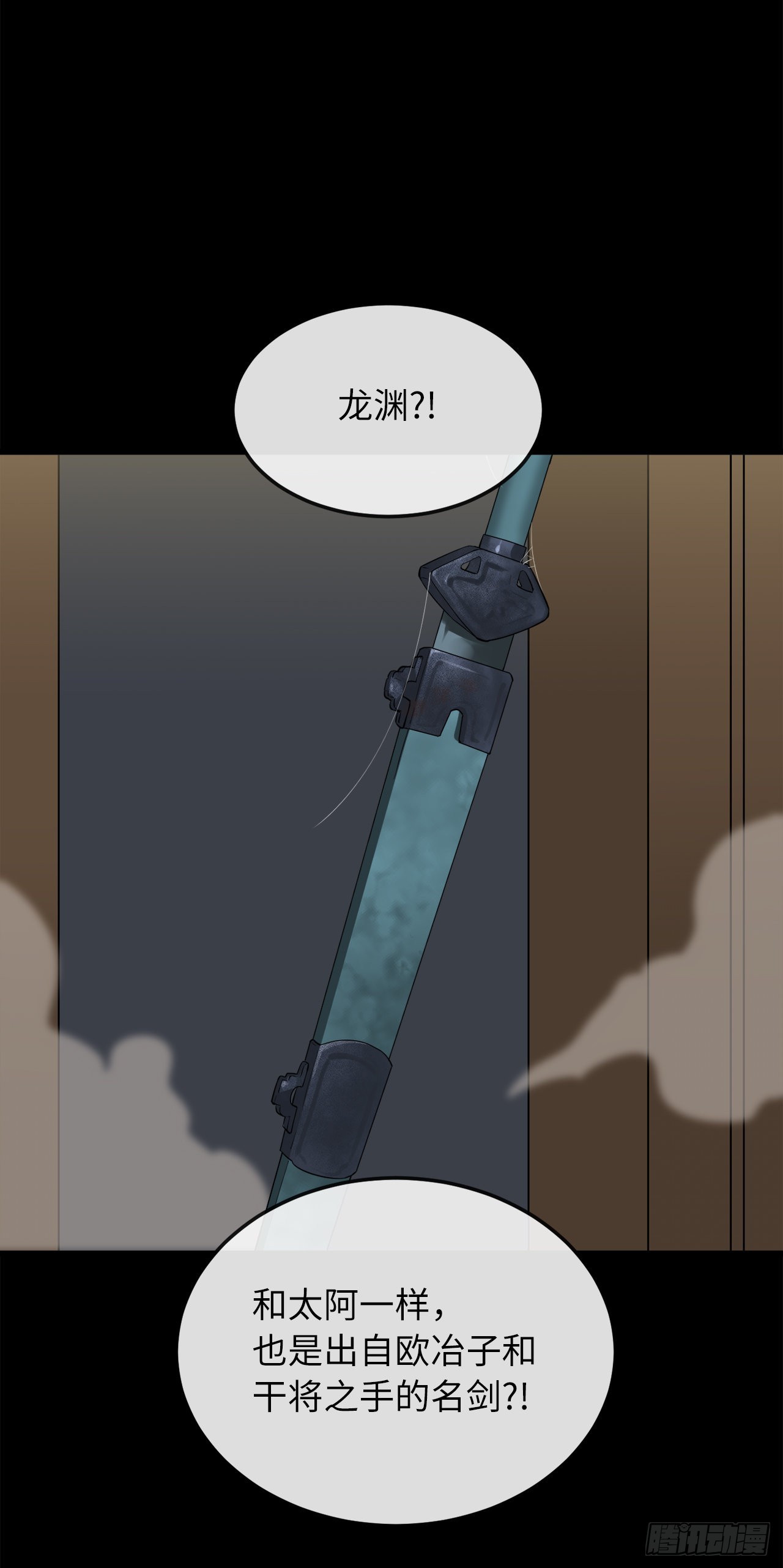 194.霸神崛起33