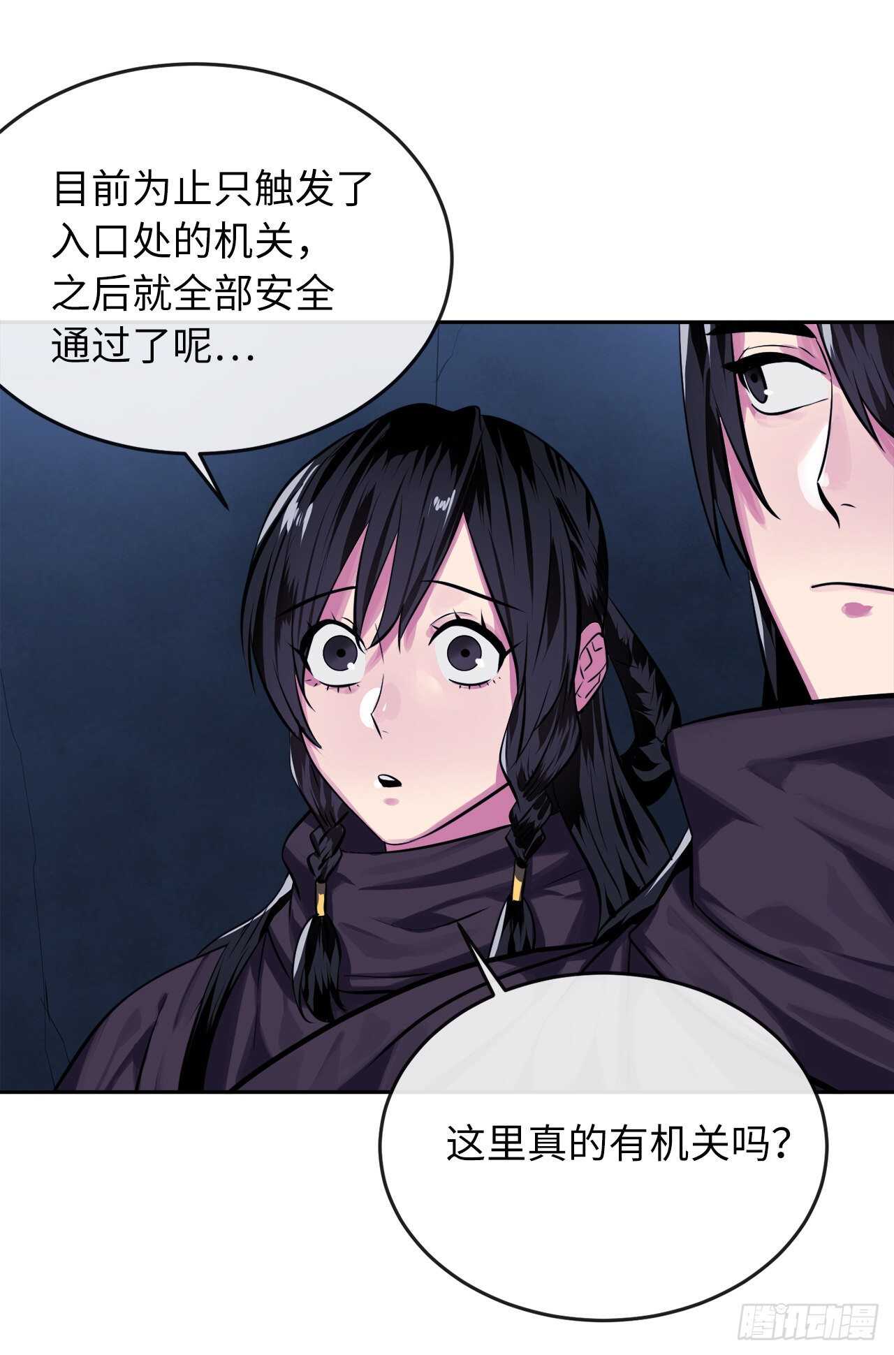 128.机关重重21