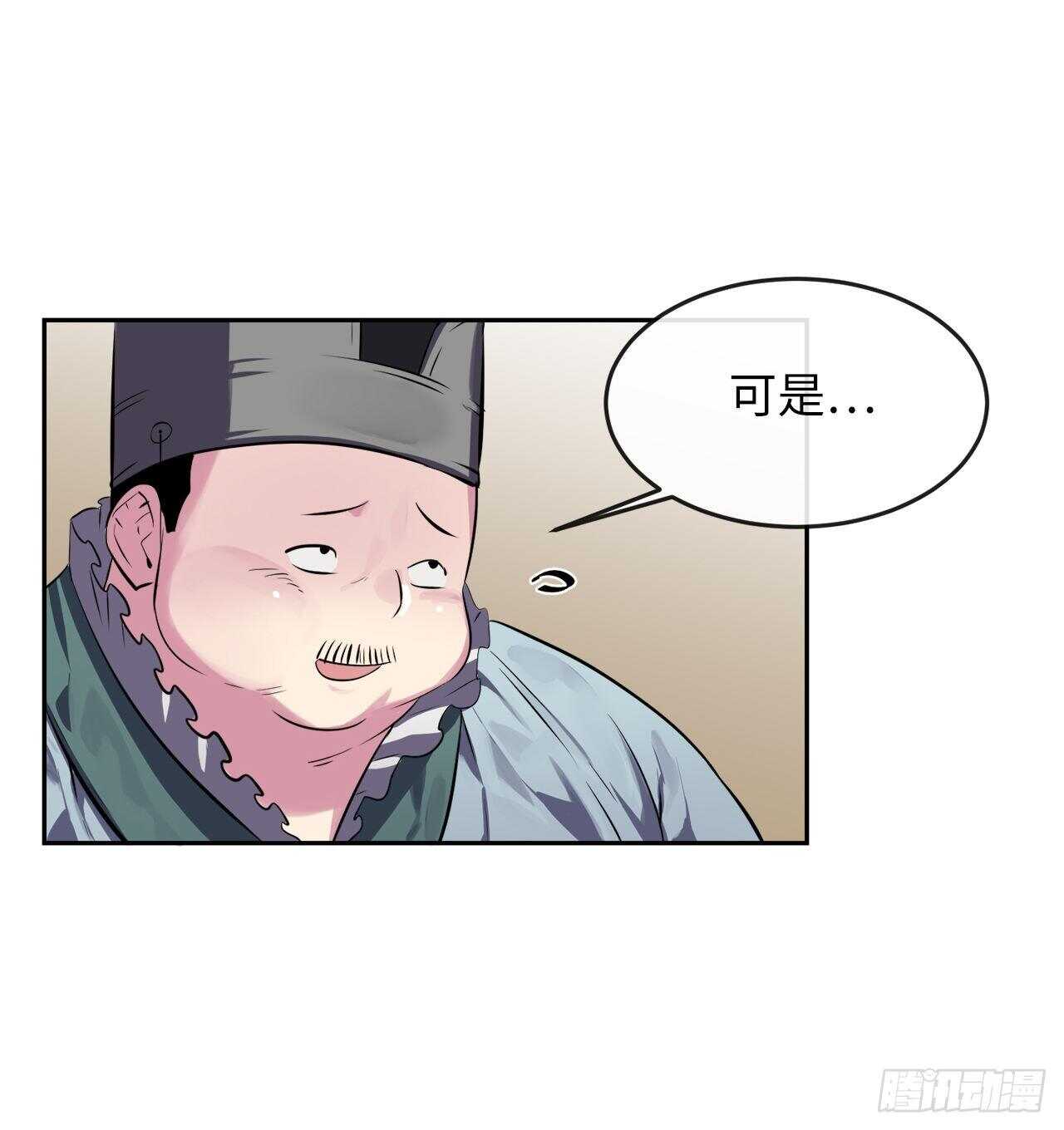 111.商会被劫63