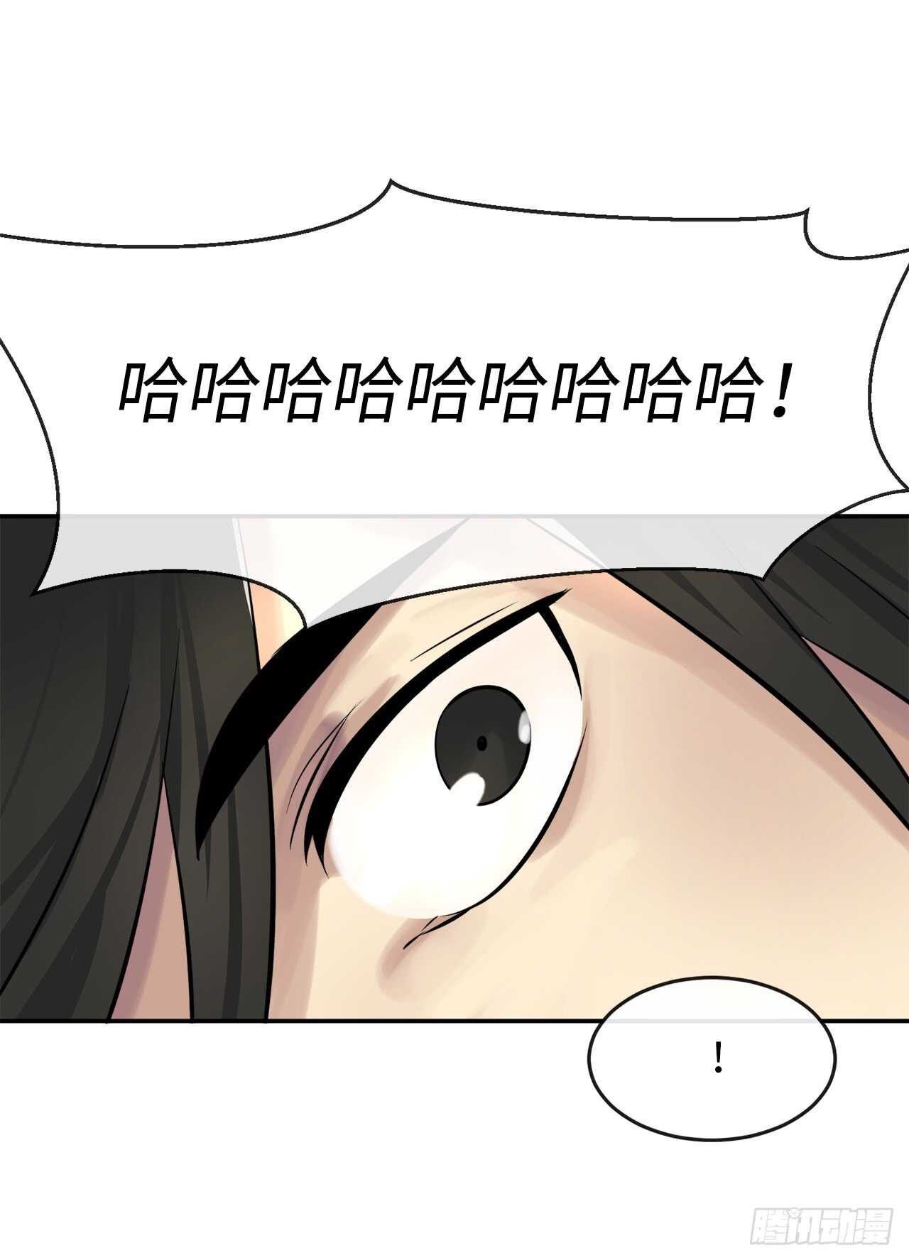 40.修炼之行49