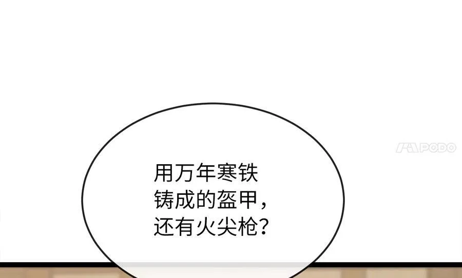 230.海上偷袭142