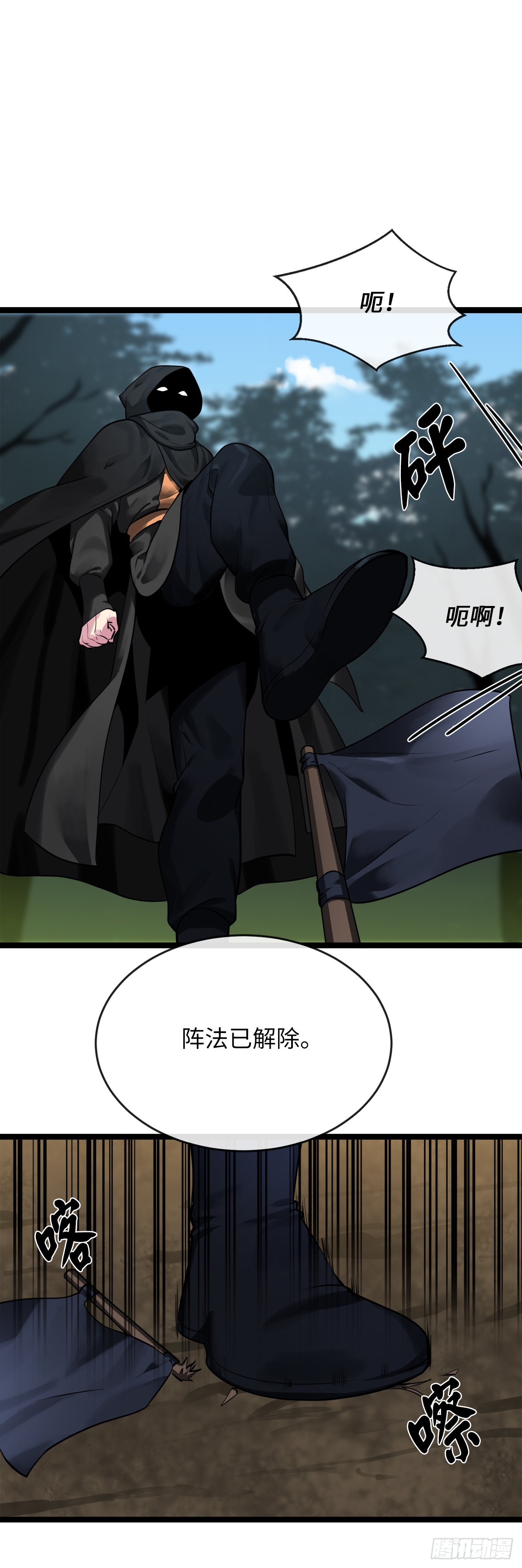 198.身陷危局13