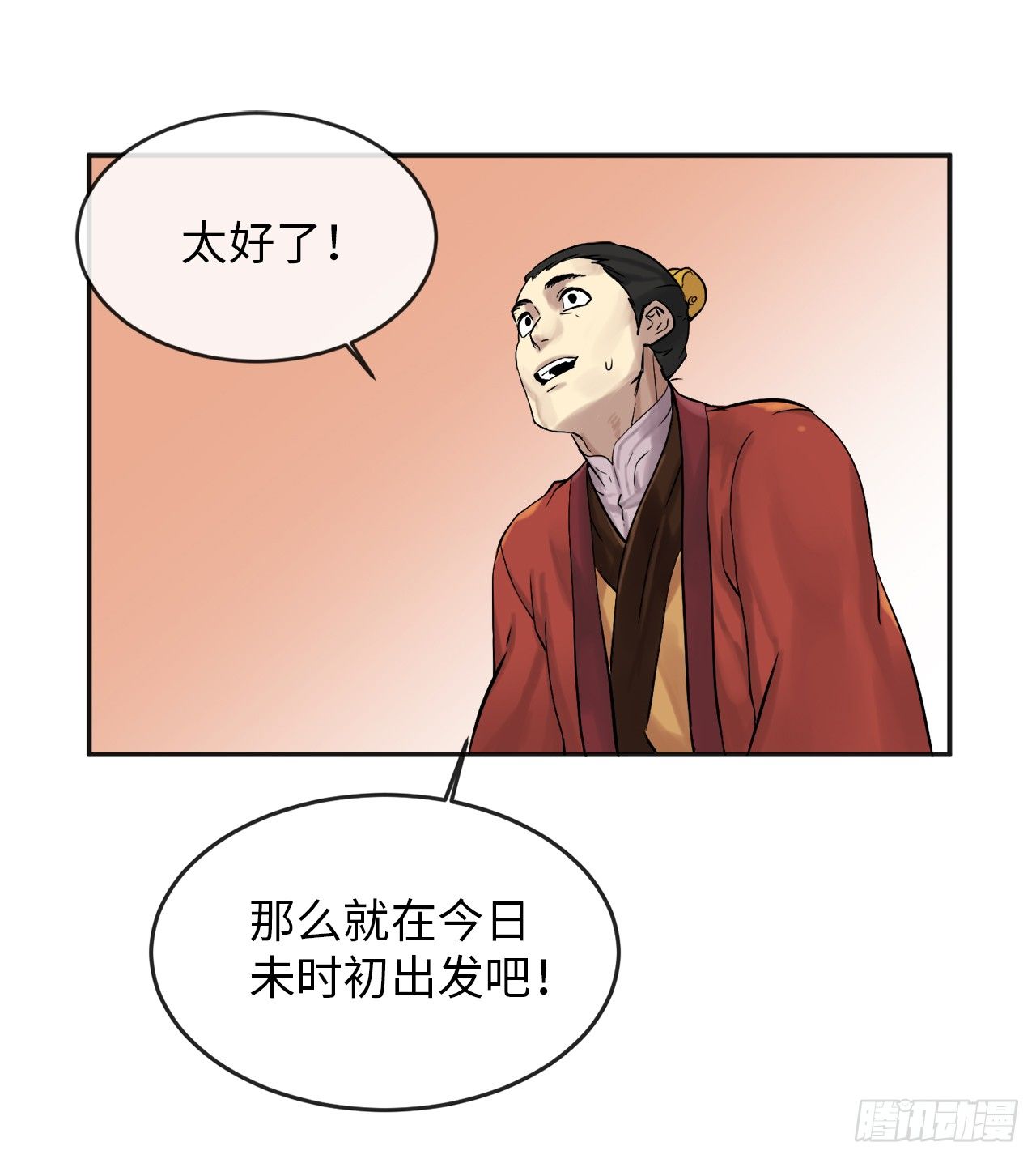 12.后起悲落36