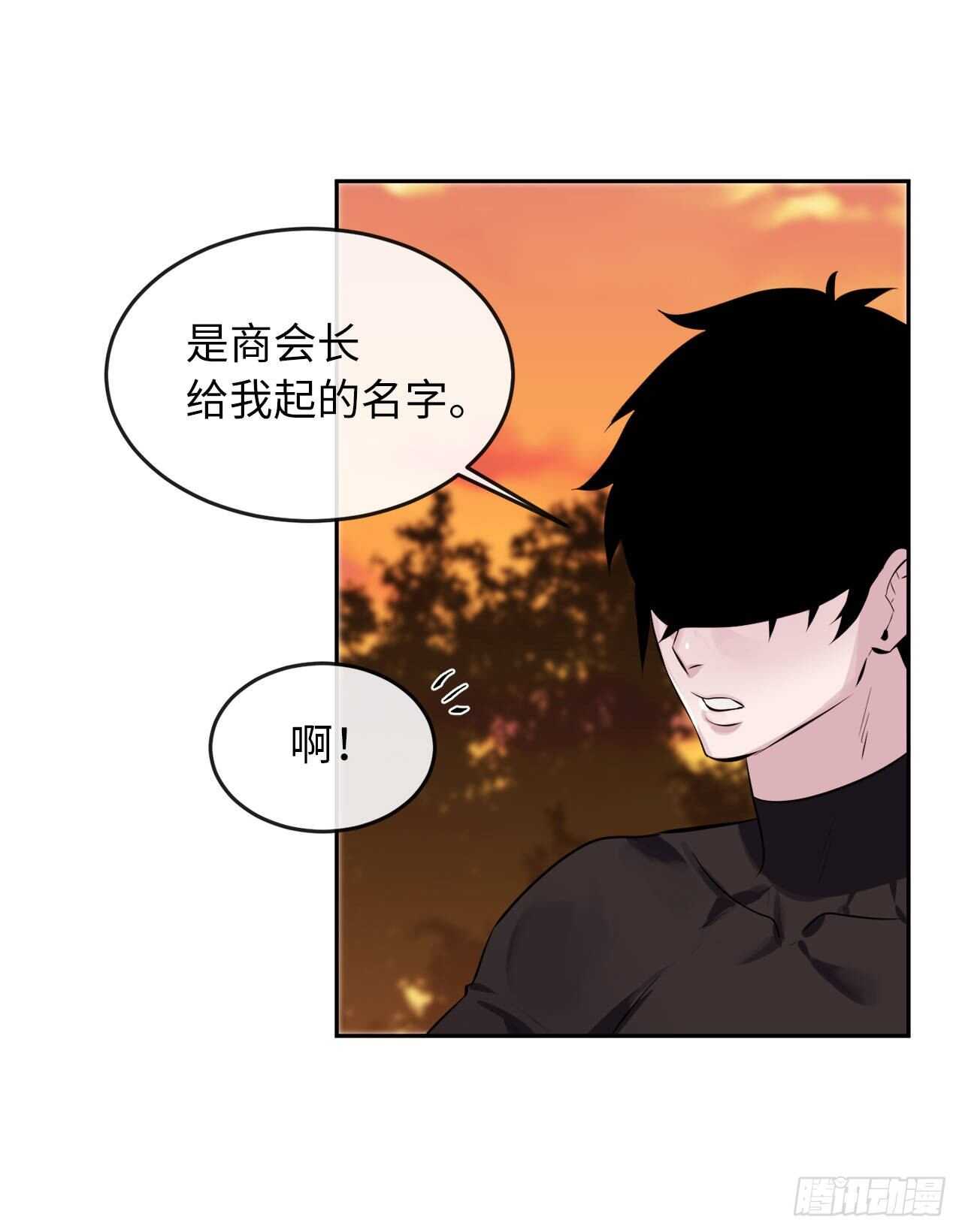 111.商会被劫36