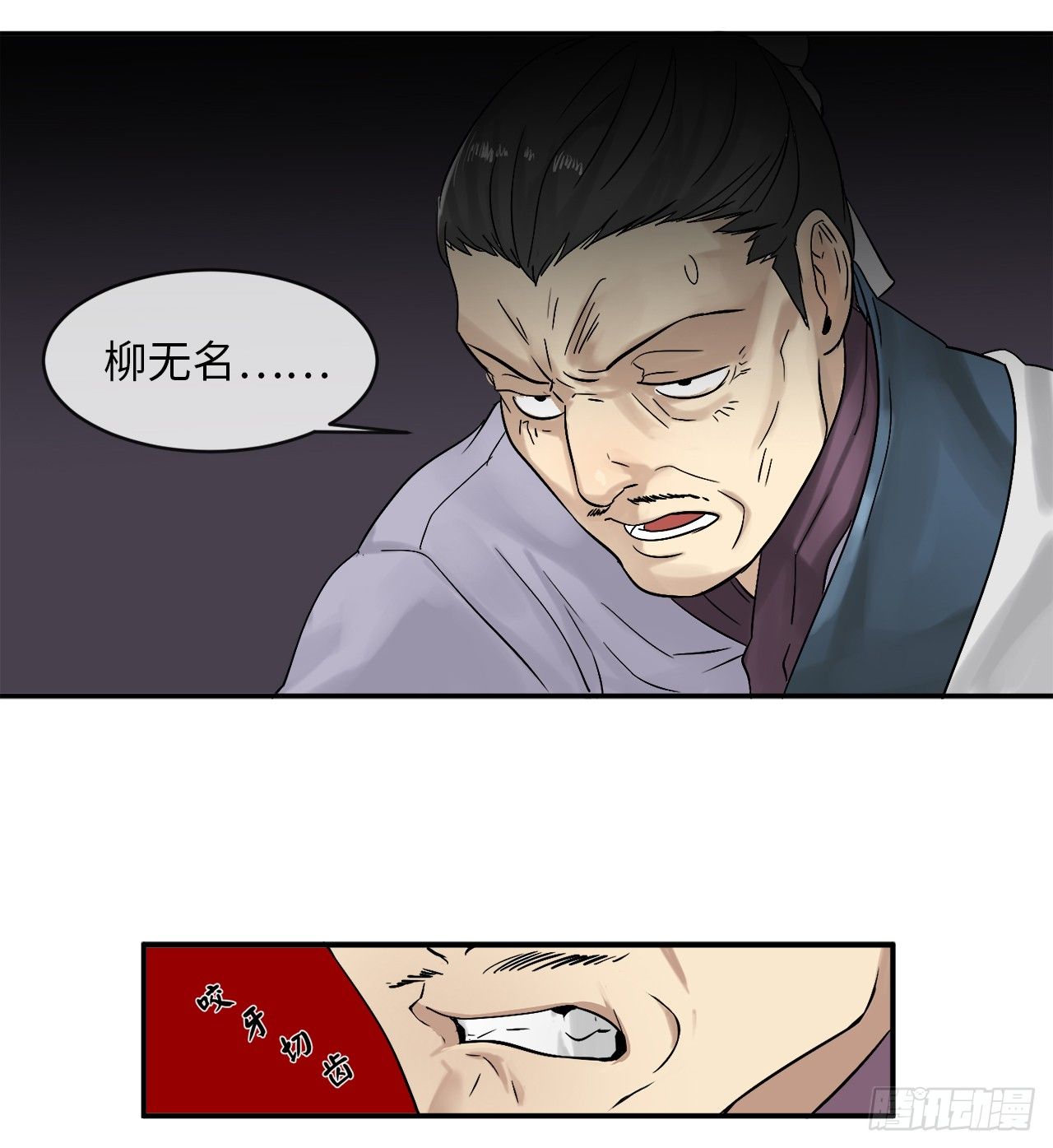 3.拯救恩师22