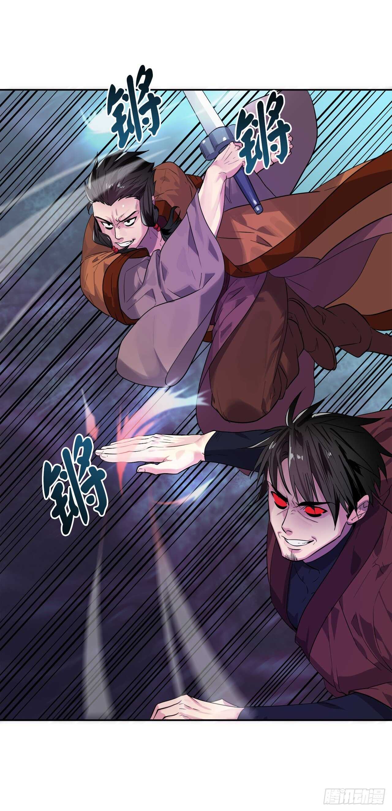138.神功较量63