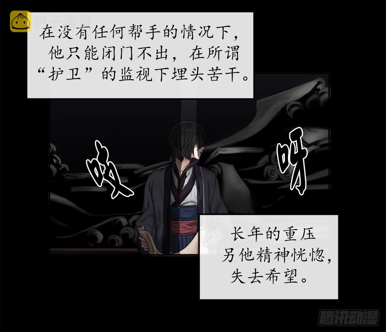 12.后起悲落22