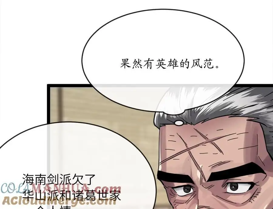 220.船上美人24