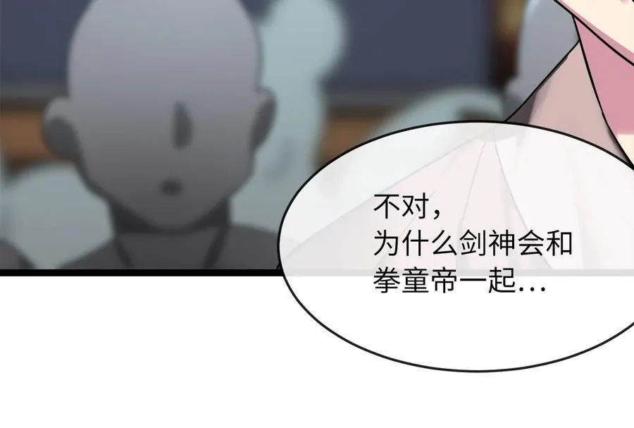 237.讨伐罪人110