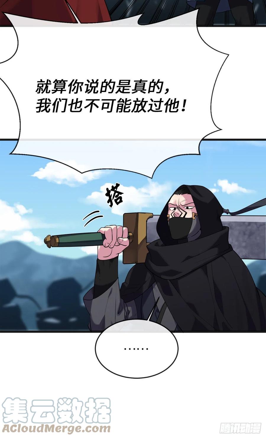 184.改邪归正18