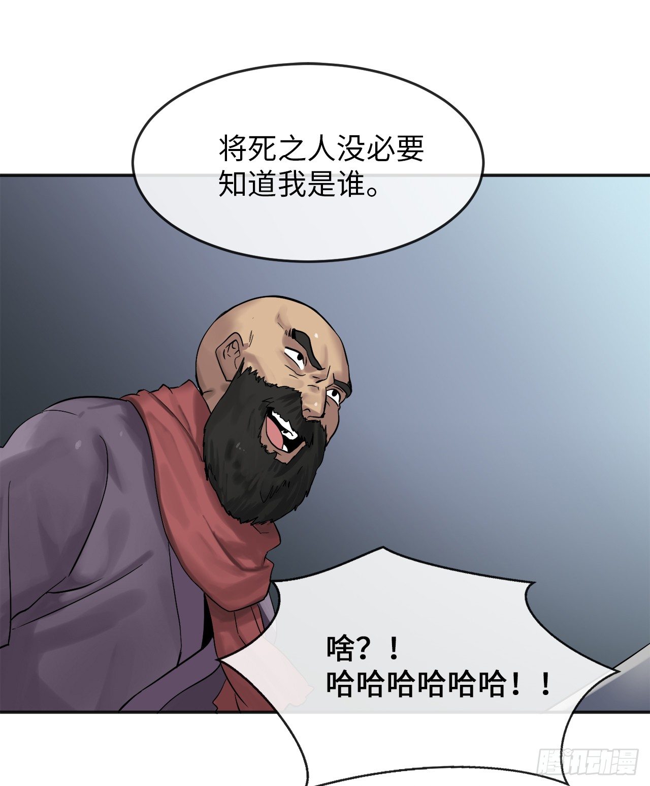 13.以一敌百35