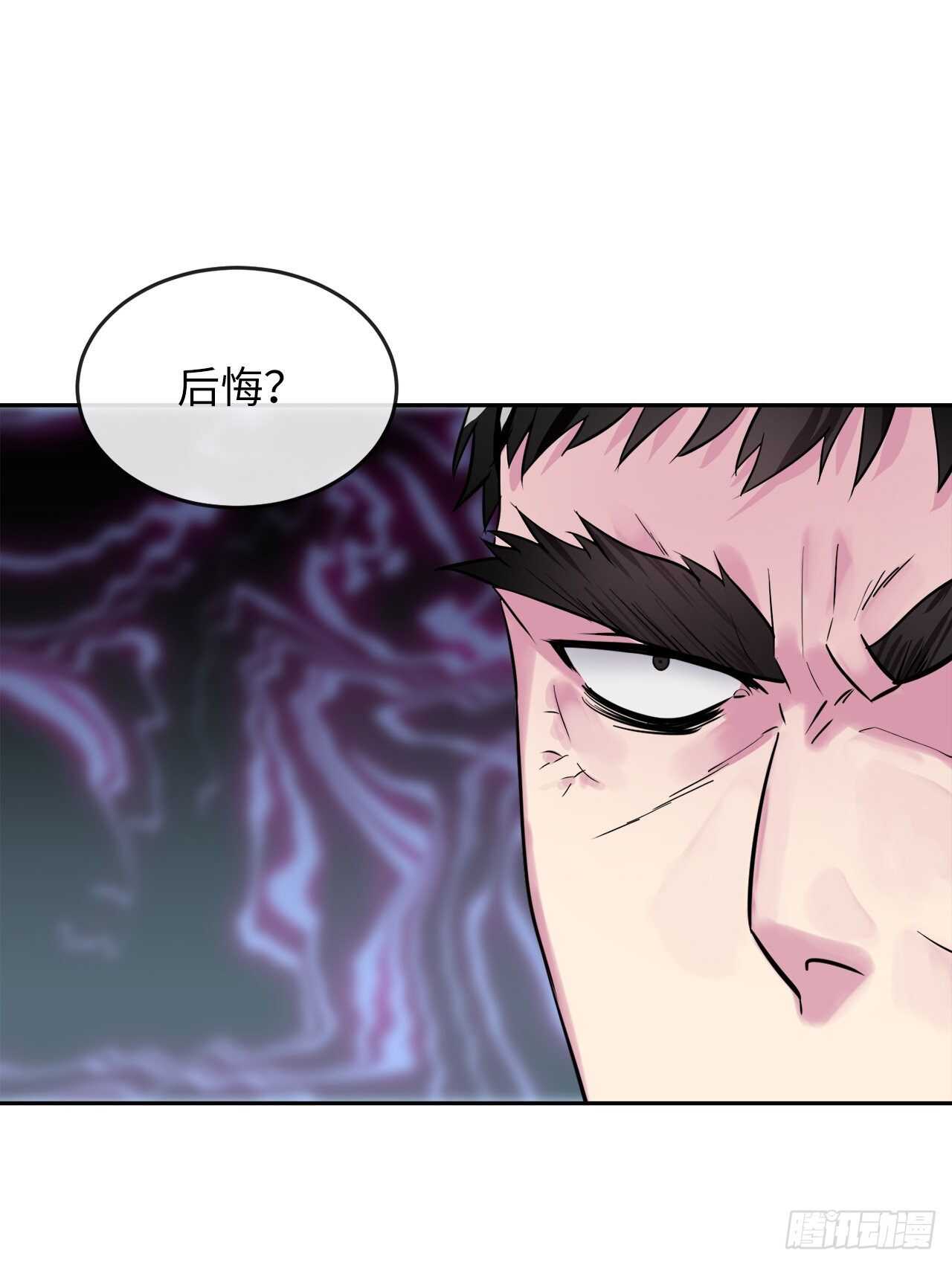 138.神功较量11