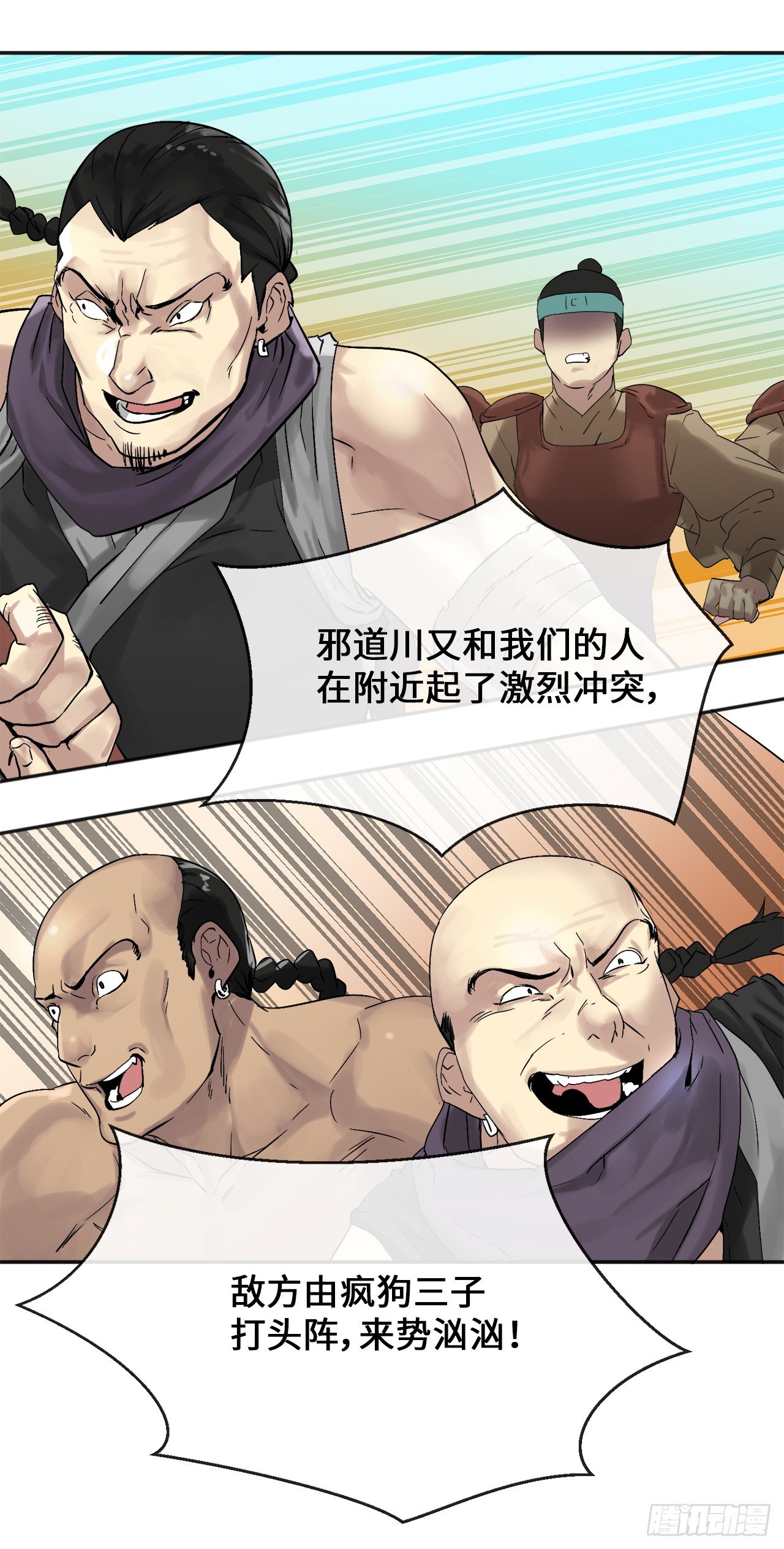 13.以一敌百5