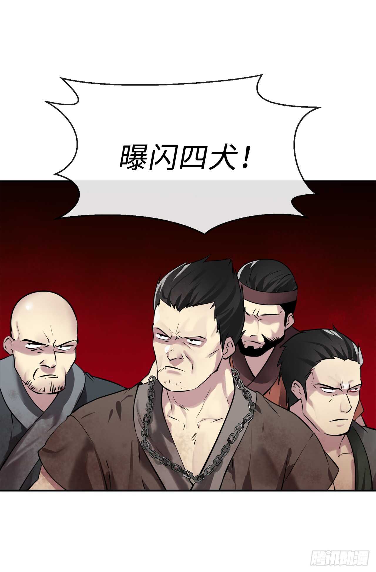64.众望所归55