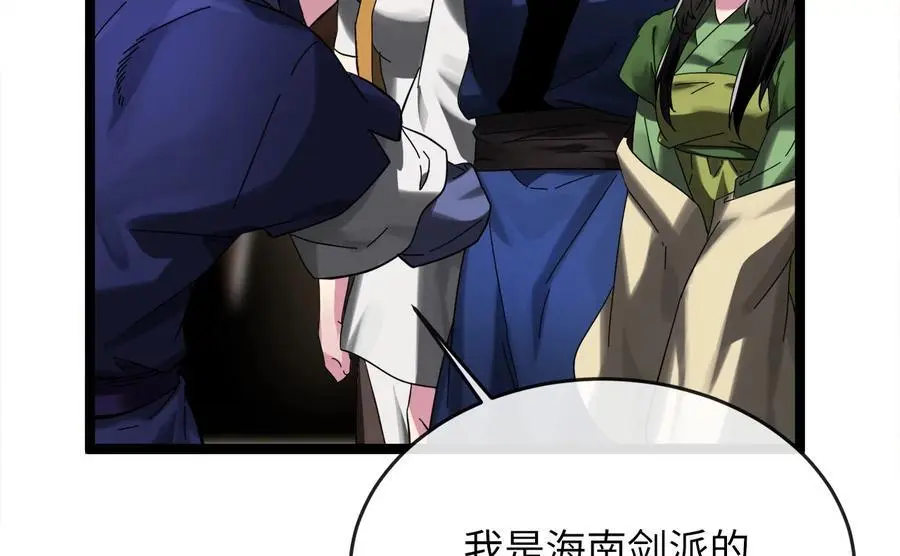 219.神的使者46