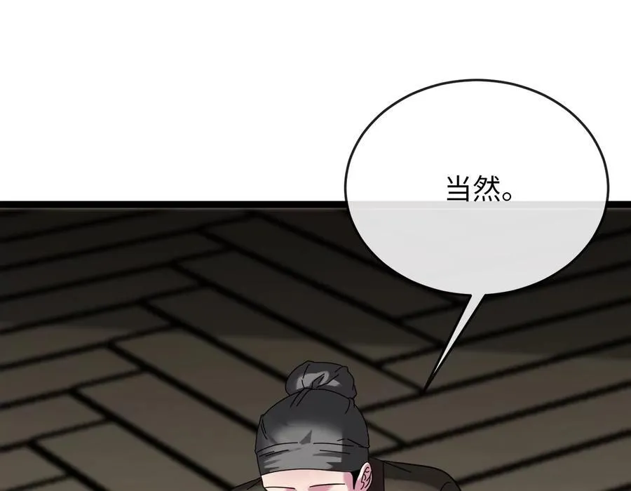 234.正派动荡138