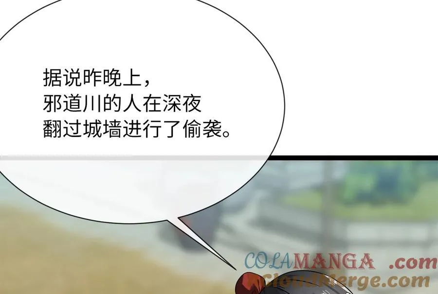 241.挑拨离间172