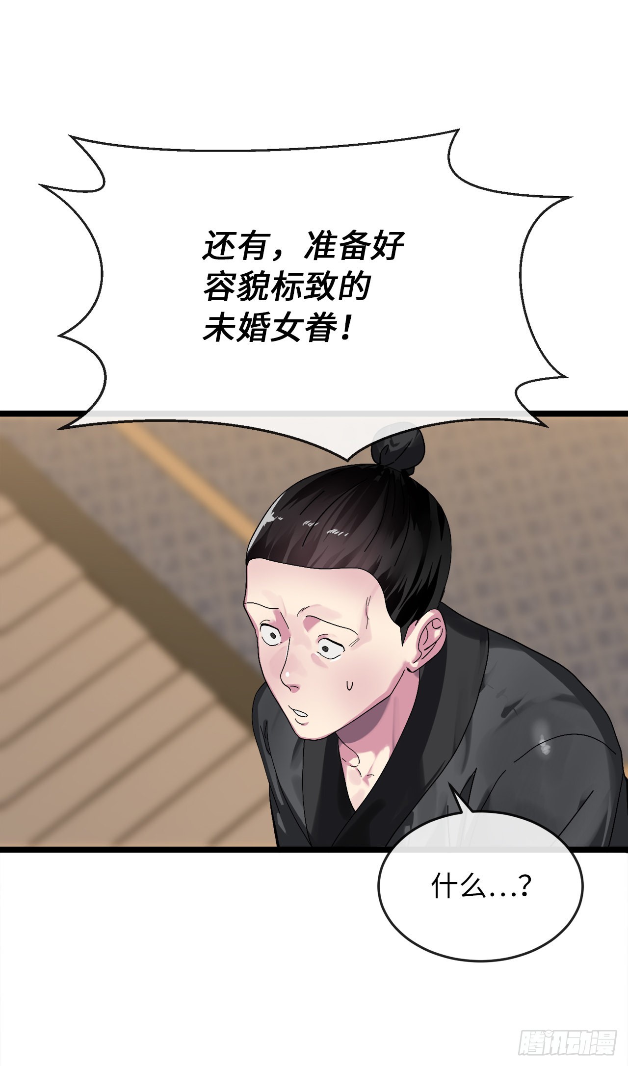 207.我不想输10