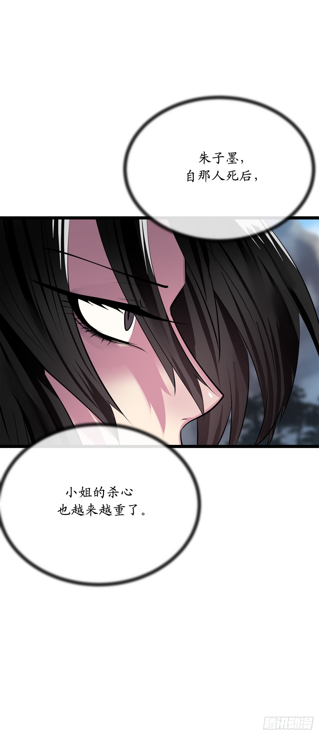 197.毒风归来55