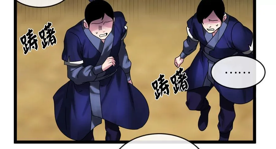 227.幕后元凶14