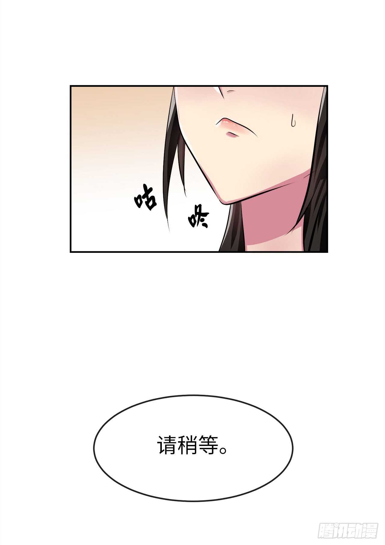 98.无音使者37