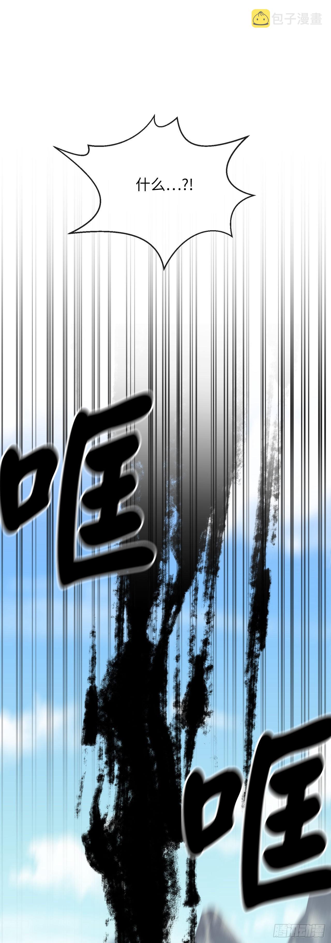 200.神兵天降17