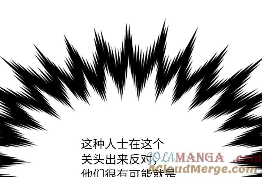 242.万能金钱92