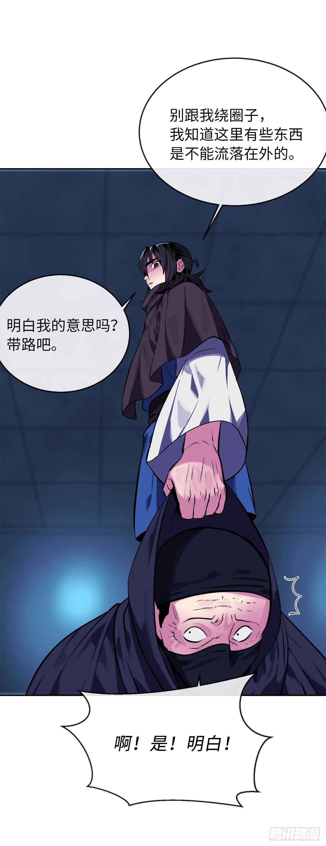 130.严刑逼供57