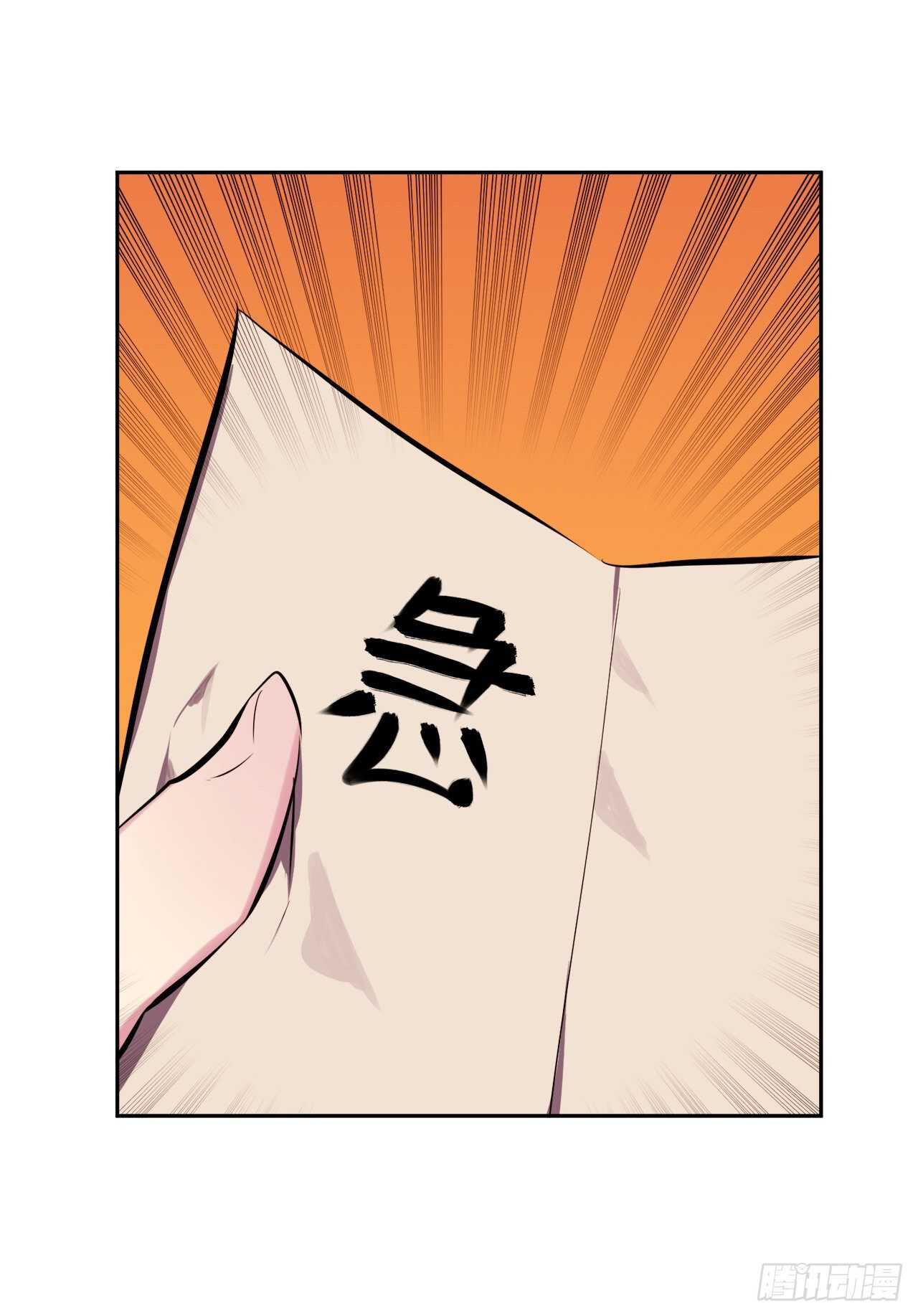 111.商会被劫39