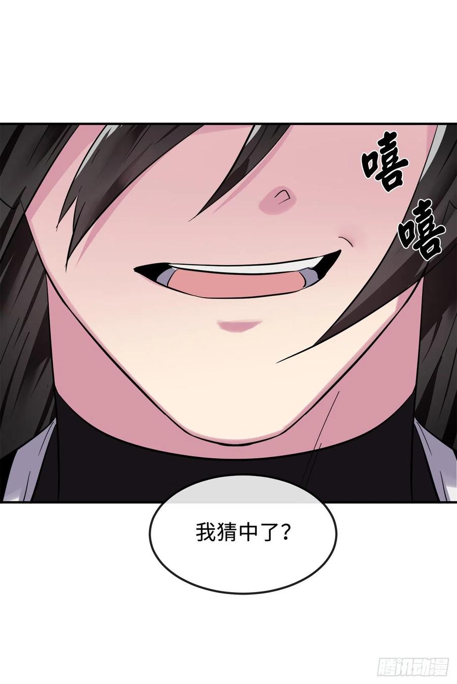 155.四面楚歌71