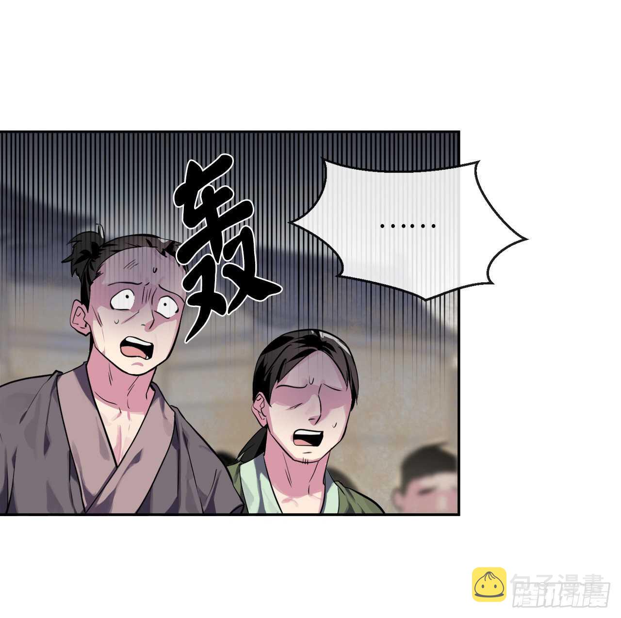 123.全身而退10