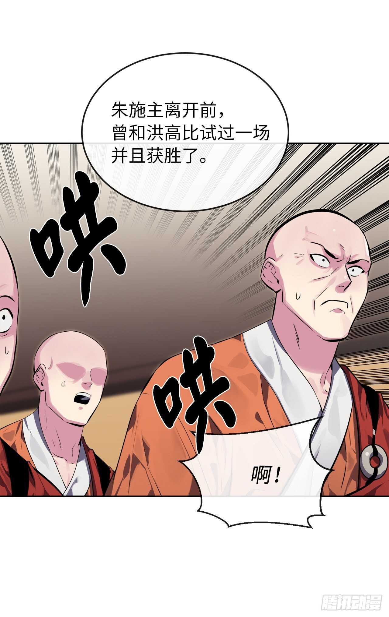 111.商会被劫30