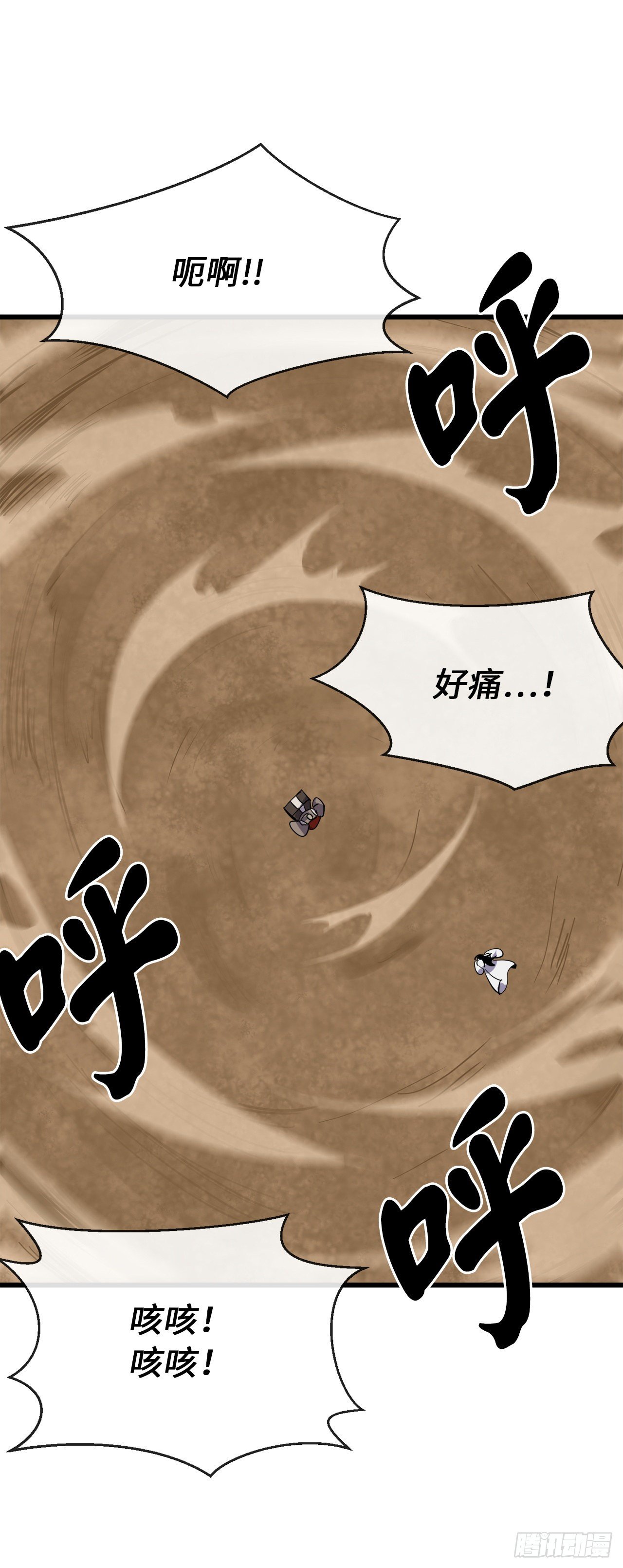 171.阵围血魔51