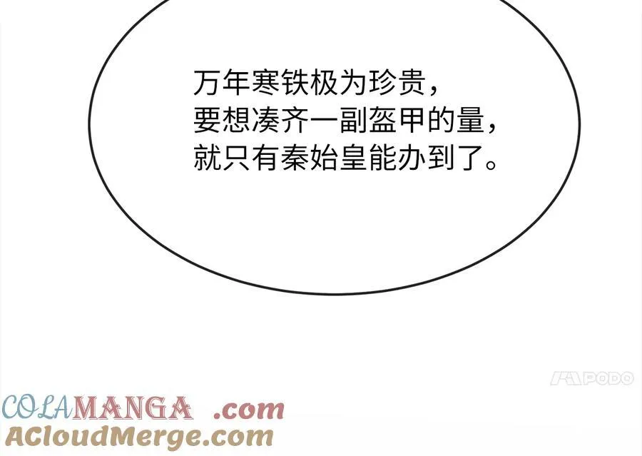 230.海上偷袭160
