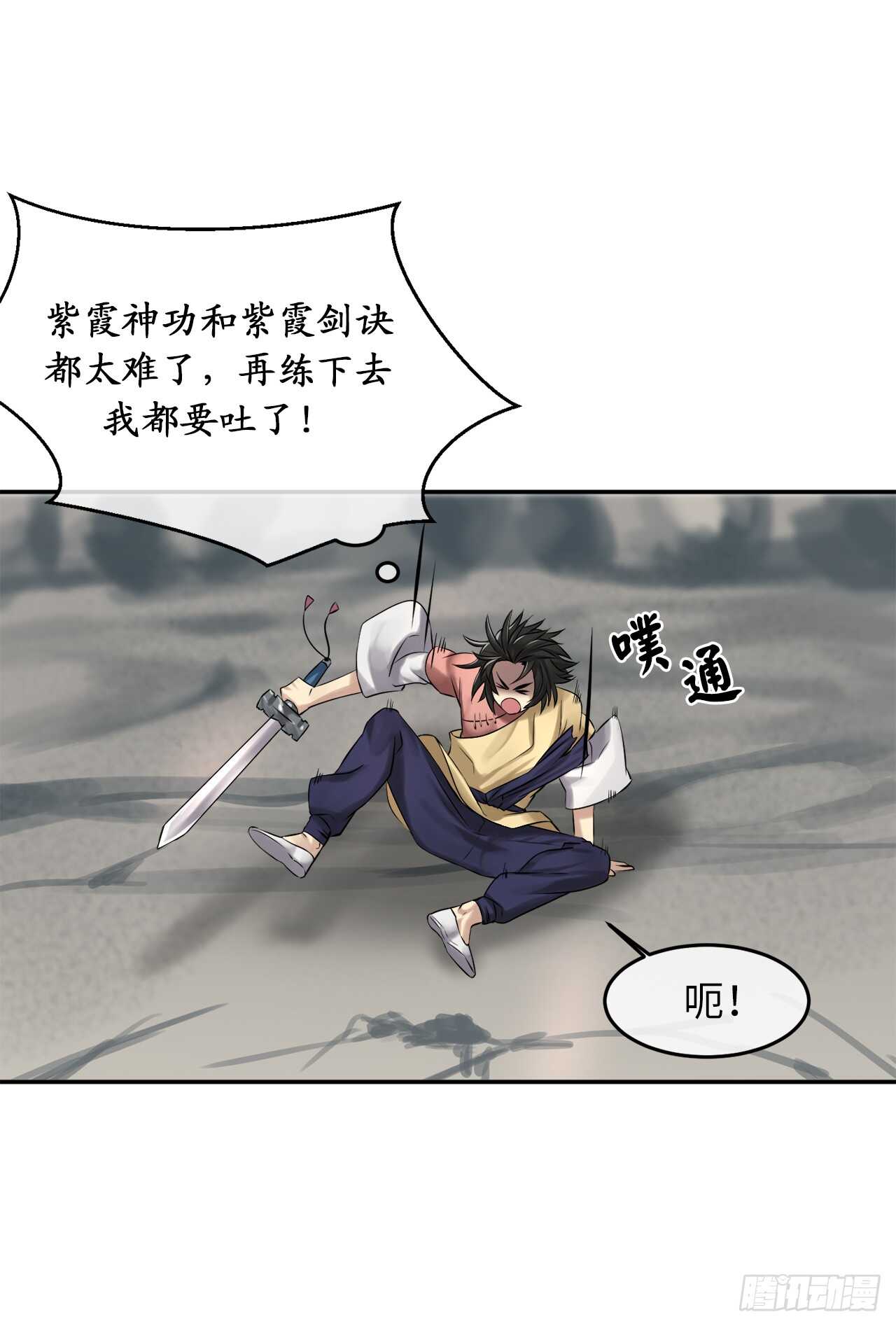 35.重回华山53
