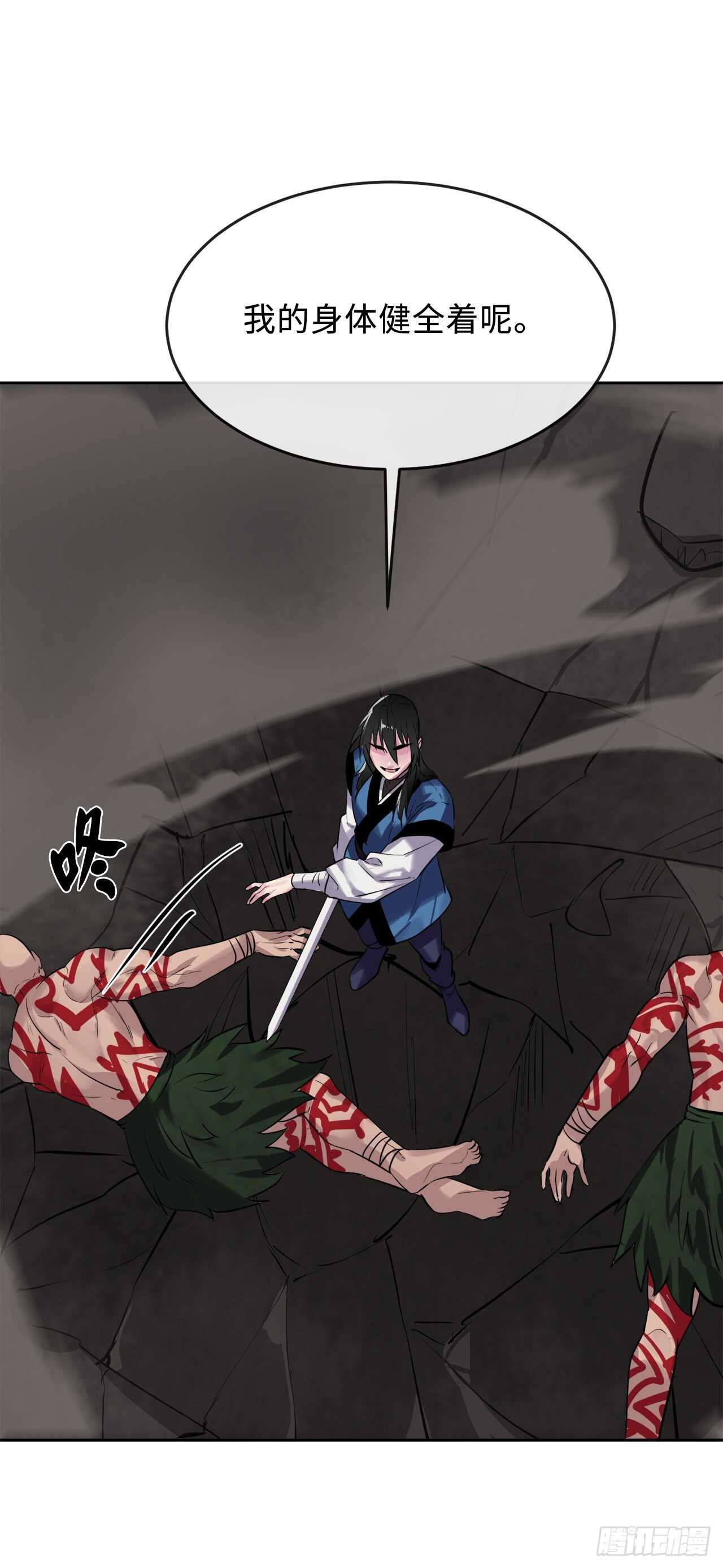147.攻上山顶54