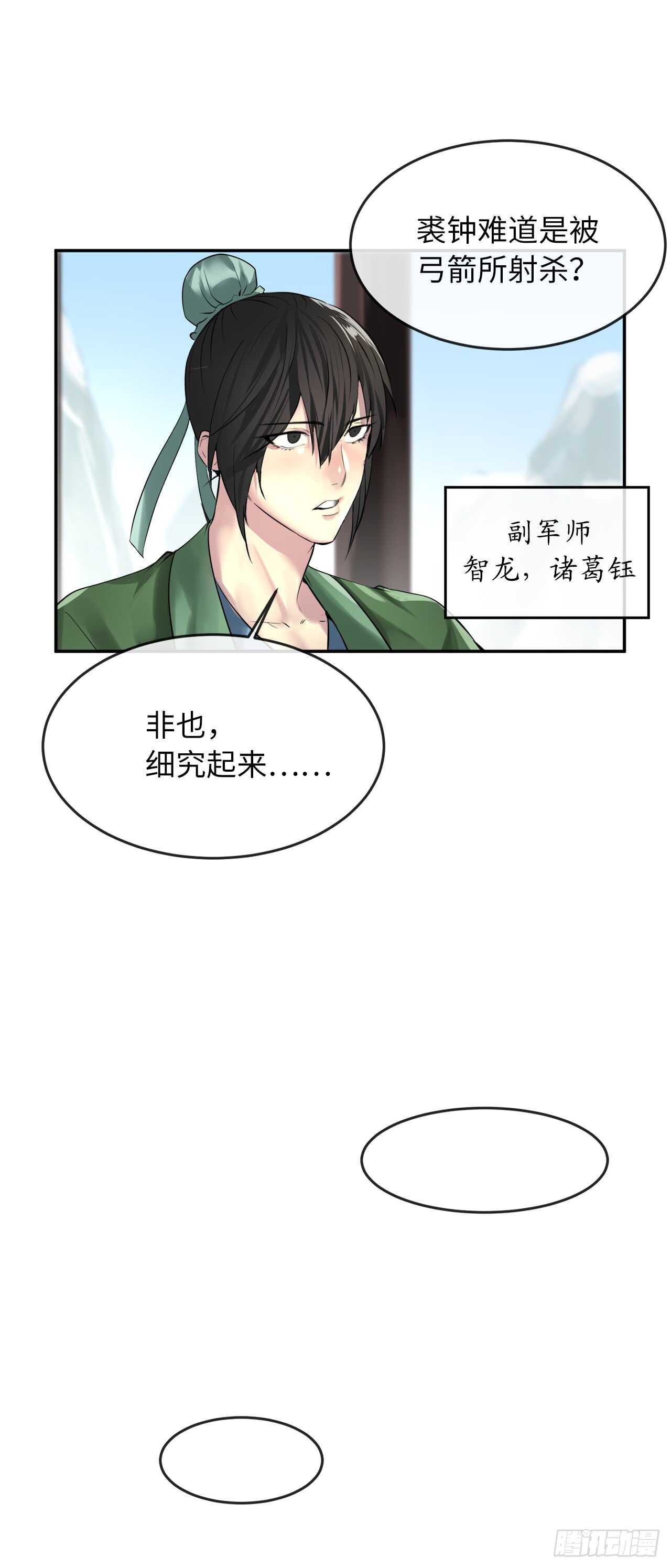 68.妙手回春7