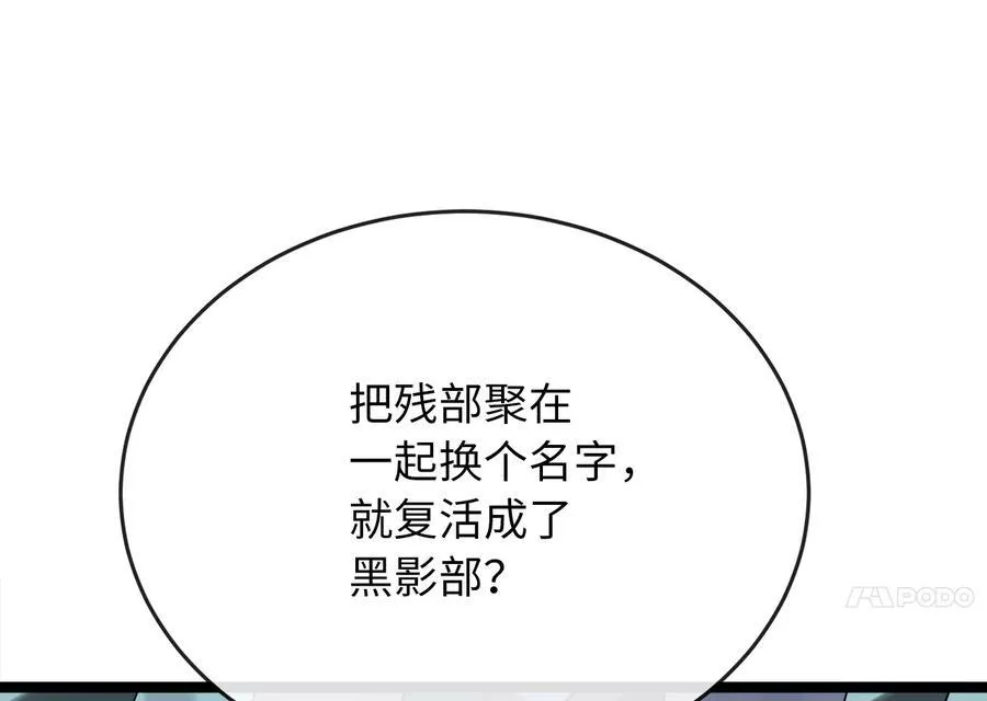 234.正派动荡45