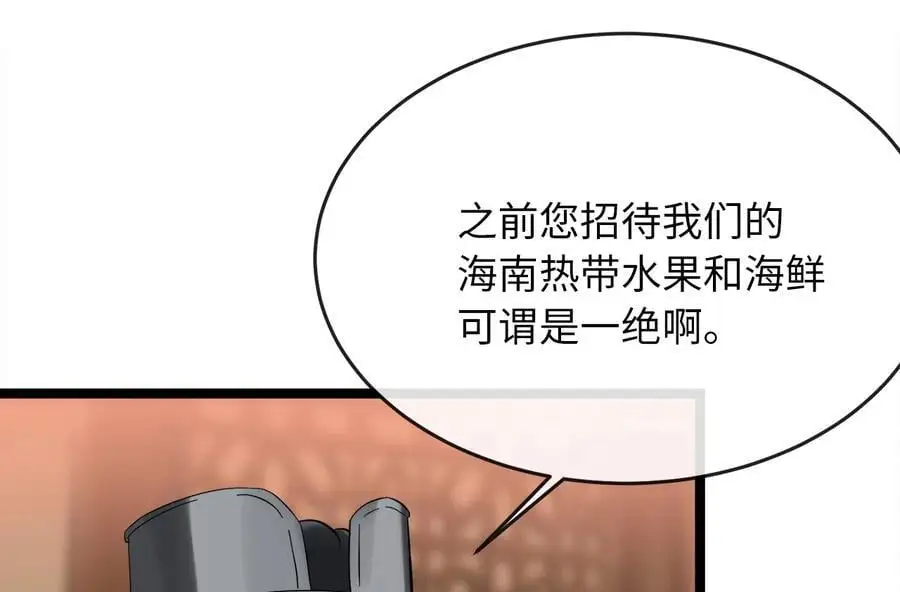 222.引蛇出洞139