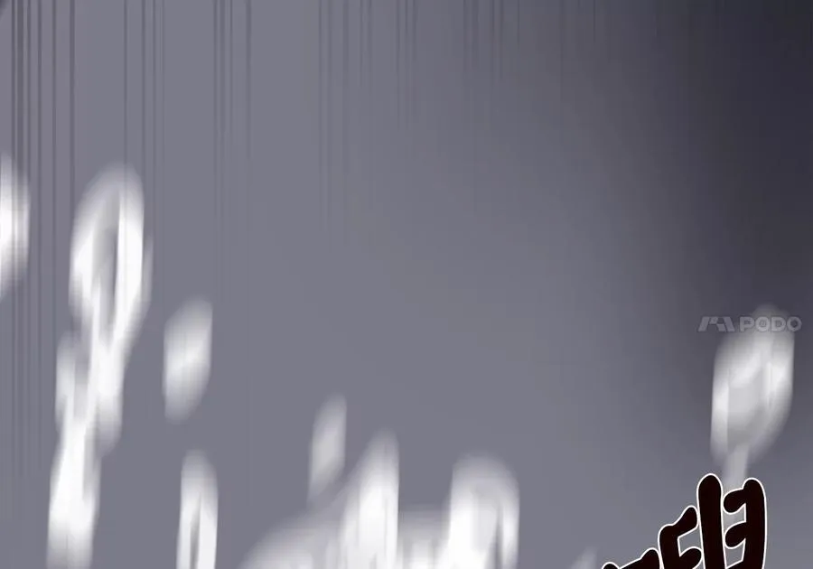 228.致命弱点82