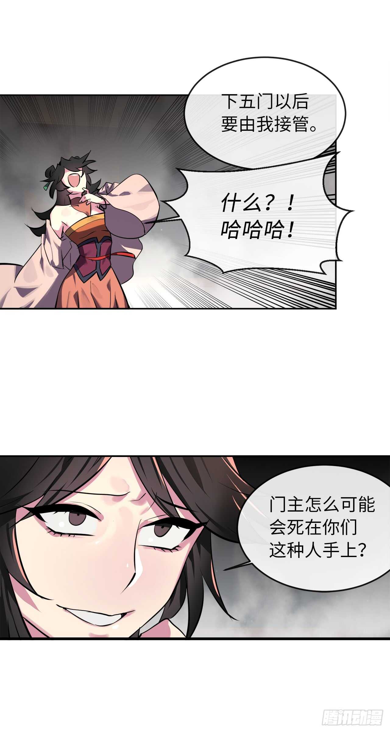104.花街赴宴72