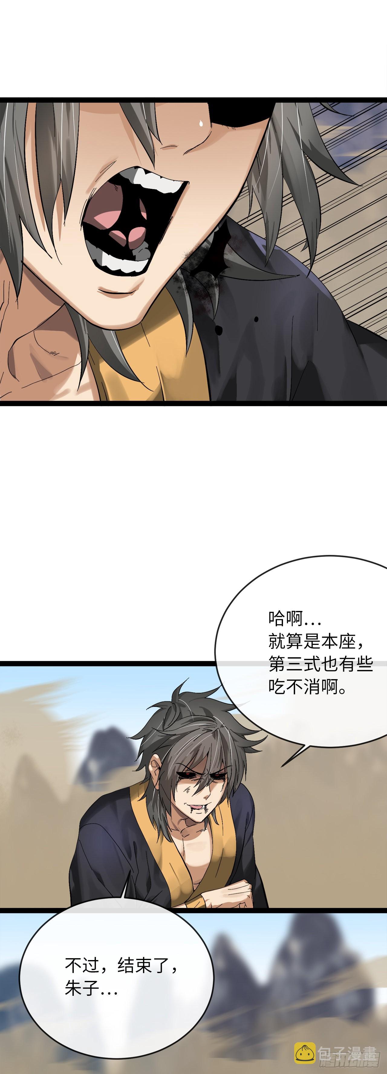 202.炫境对决56