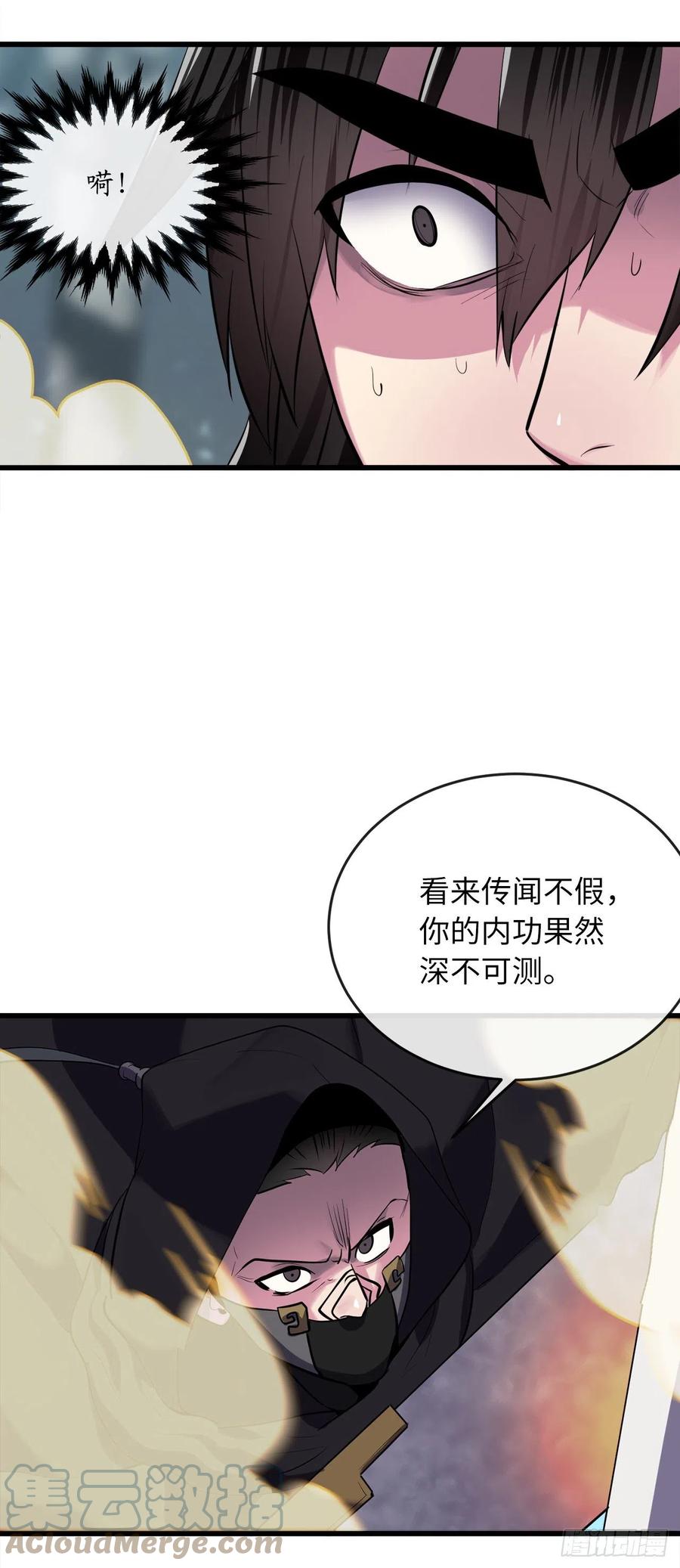 188.拳僧破戒9