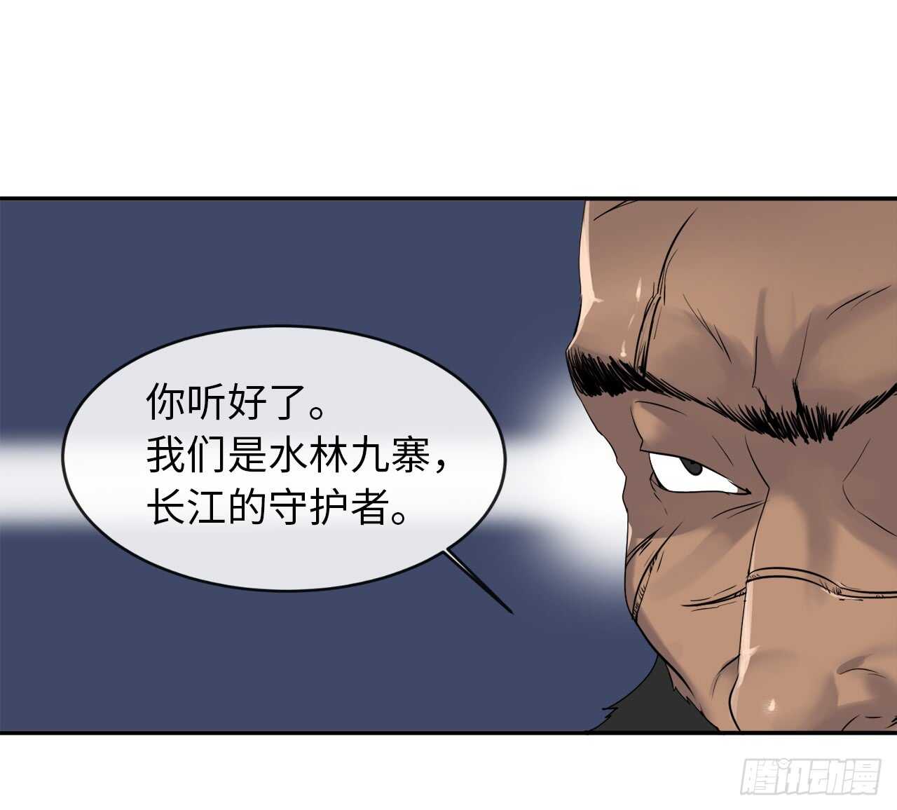 18.途遇水贼46