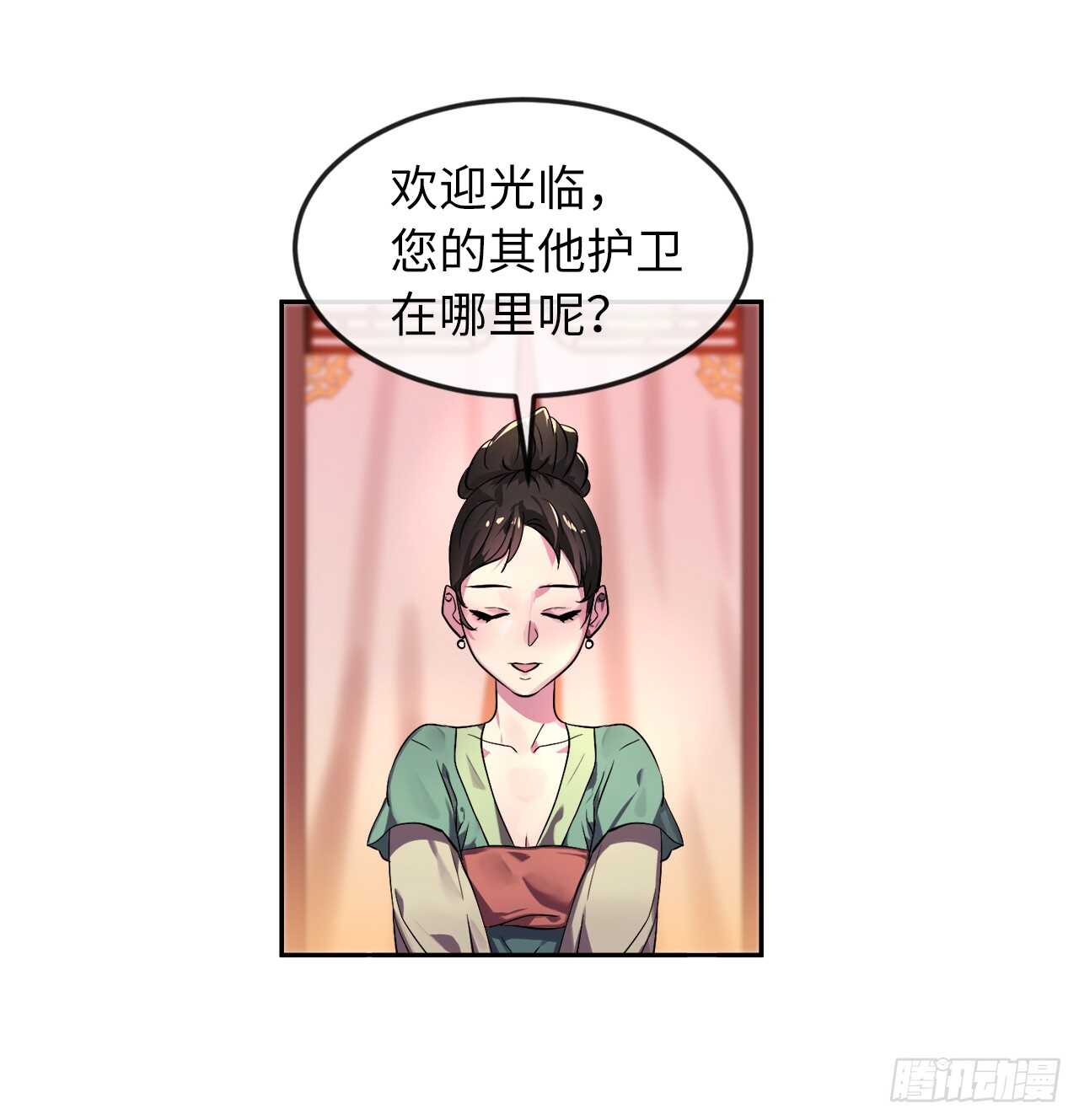 104.花街赴宴9