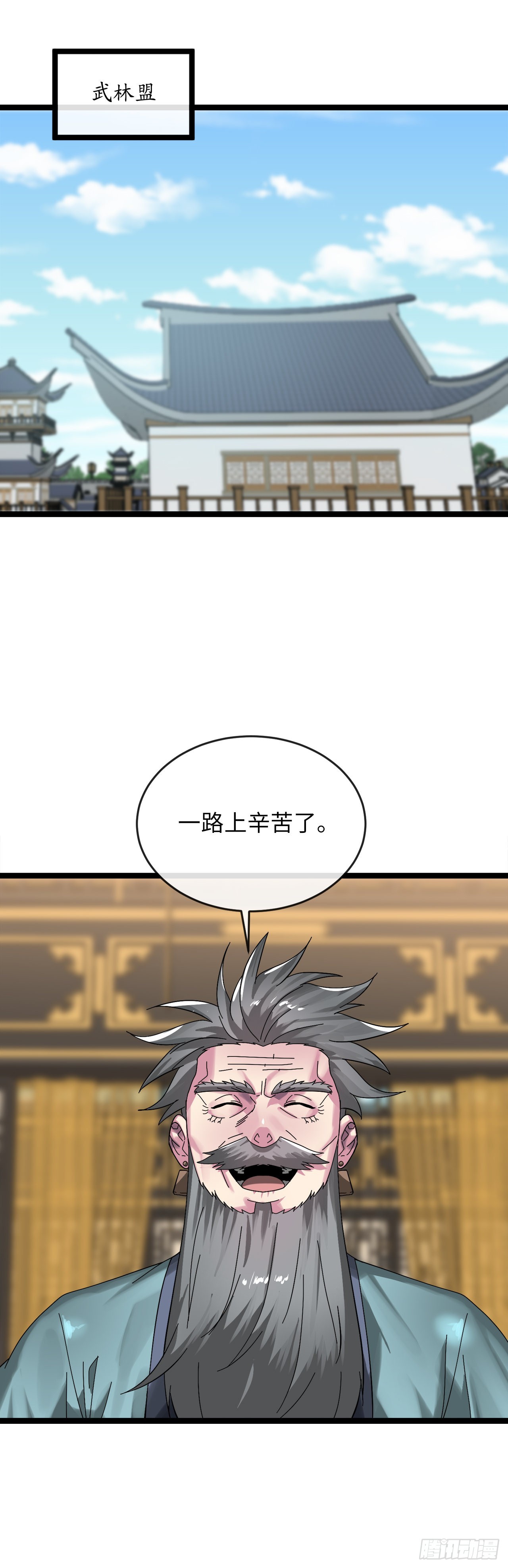 205.暗天秘史12