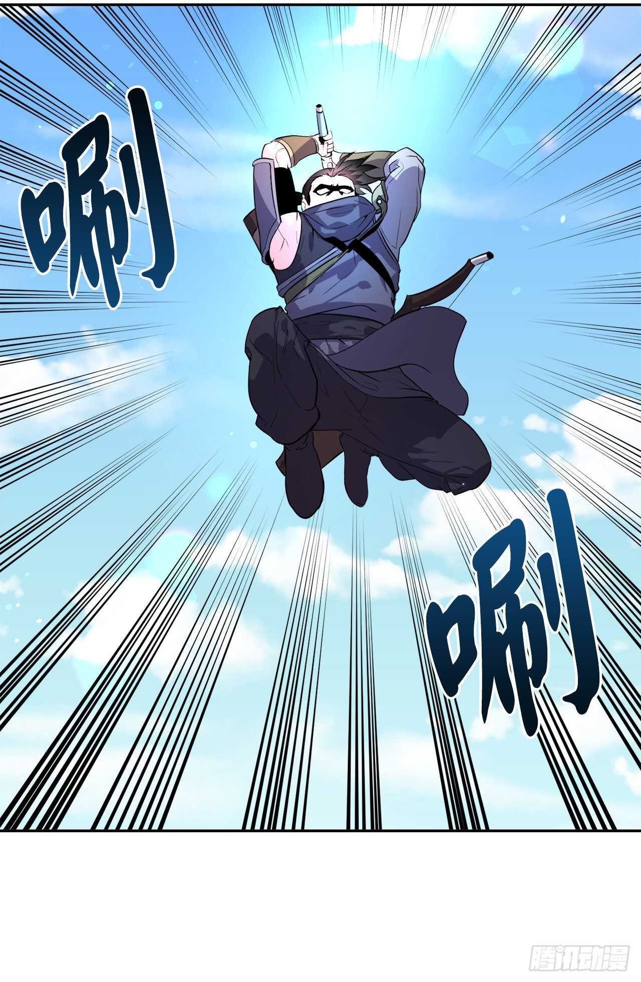 137.霸道制功12