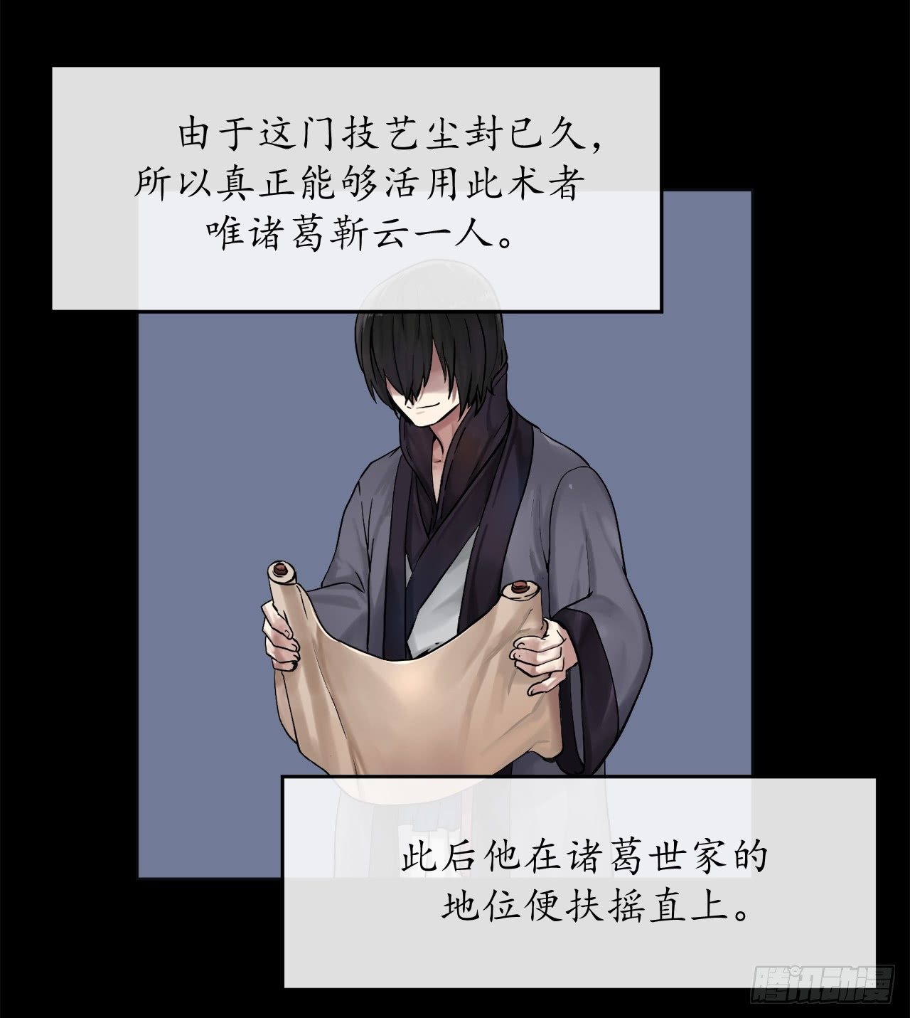 12.后起悲落19
