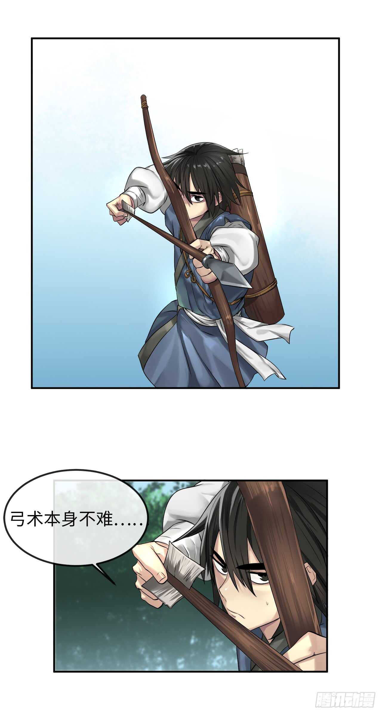 31.暗天会主32