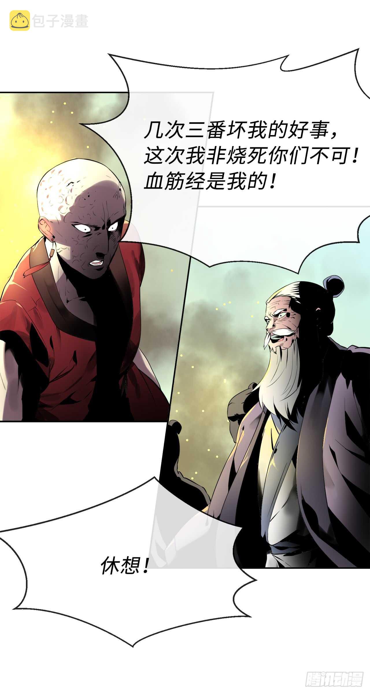 76.速战速决31